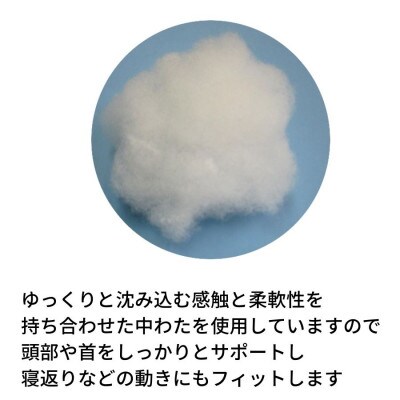 《ご家庭で丸洗い 快適フィット 枕 2個セット 50×70cm》もっちり枕2個50x70
