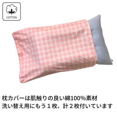 《備長炭シート 洗える枕 ピンク カバー2枚付き》洗える清潔備長炭枕PK