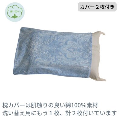 《こだわり素材のそばがら枕 カバー2枚付きブルー》信州そば枕BL