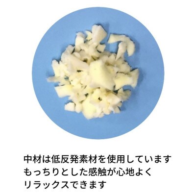 《調節シートで高さ変更できる 低反発枕》高さ調節低反発枕