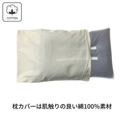 《備長炭 パイプ枕 アイボリー》