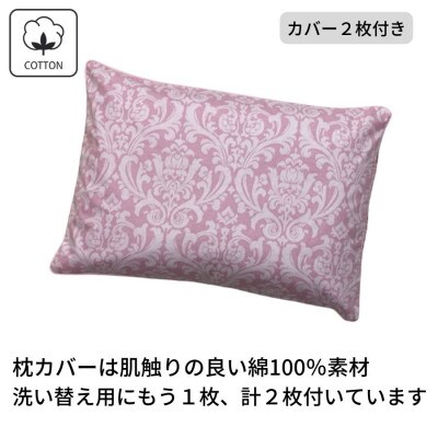 《パイプ枕 カバー2枚付 35×50cm メルヘン ピンク》パイプ枕メルヘンPK