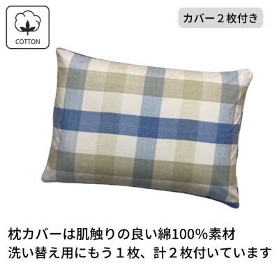 《パイプ枕 カバー2枚付 35x50cm チェック ブルー》パイプ枕マドラスBL