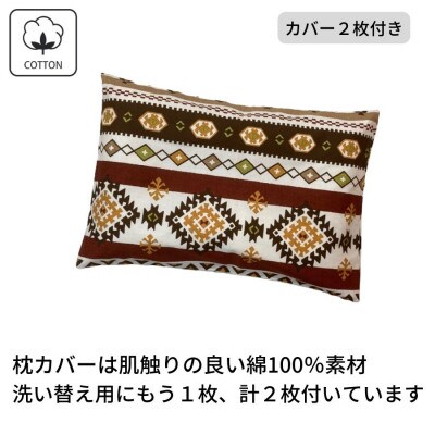 《アウトラスト 枕 高さ調節可能 カバー2枚付 43x63cm ブラウン》OLMオルテガBR