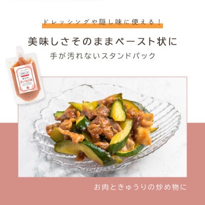 紀州南高梅 完熟 ねり梅  塩分3% はちみつ味 200g 3個セット