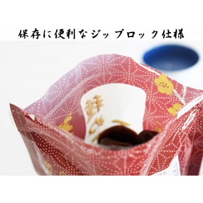 紀州南高梅 黒糖はちみつ味 種なし干し梅 200g 3個セット  塩分8%