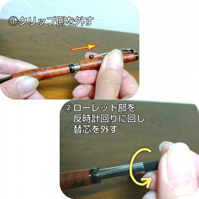 木ことばを添えて贈る木製ボールペン(ウォルナット)