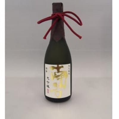 大吟醸　南方　極撰<四合瓶>桐箱入