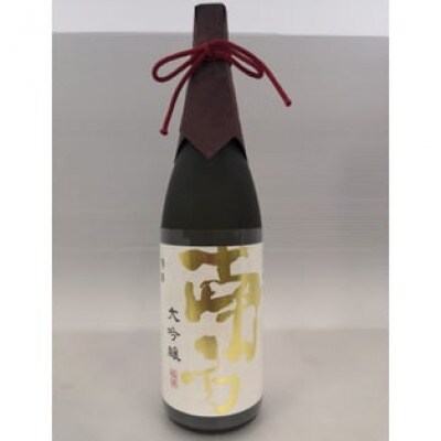大吟醸　南方　極撰<一升瓶>桐箱入