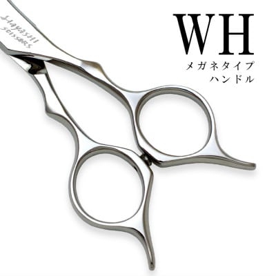 美容ハサミ　セニングシザー HYS-30RW-WH