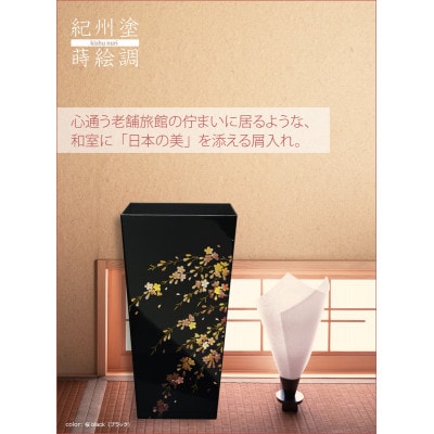 蒔絵調 ダストボックス M角 6.7L 桜ブラック 和室に日本の美を添えるくず入れ
