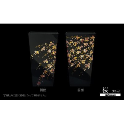 蒔絵調 ダストボックス L角 9.5L 桜 ブラック 和室に日本の美を添えるくず入れ