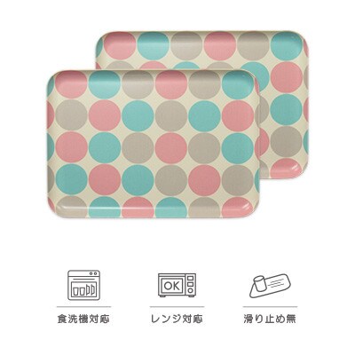 SRトレー M 33cm ミドル マーブル 2枚セット 電子レンジ&食洗機対応のトレー