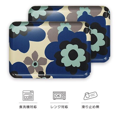 SRトレー L 39cm フフラ ブルー 2枚セット 電子レンジと食洗機対応のトレー