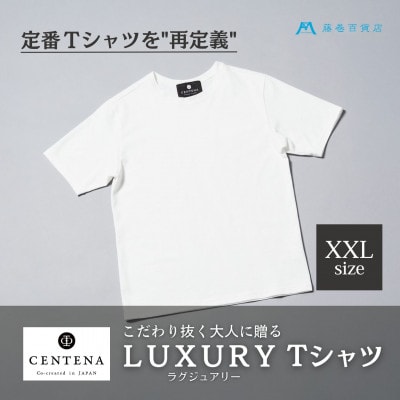 [CENTENA]LUXURY Tシャツ 半袖 ホワイト (XXL)