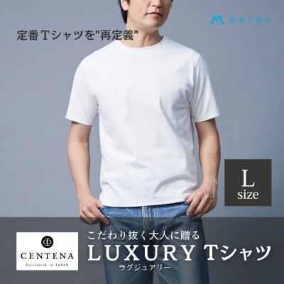 [CENTENA]LUXURY Tシャツ 半袖 ホワイト (L)