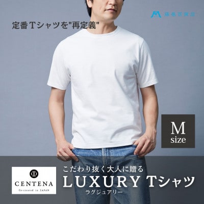 [CENTENA]LUXURY Tシャツ 半袖 ホワイト (M)