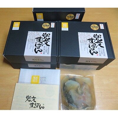 モール温泉「兜すっぽん」鍋　青森シャモロックスープ味5セット(すっぽん肉入りスープ5)