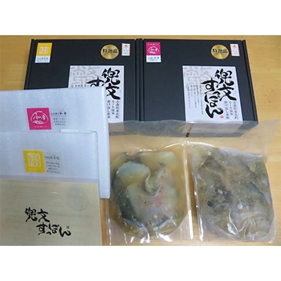 「兜すっぽん」鍋　醤油・生姜味1セット　青森シャモロックスープ味1セット(肉入りスープ2)