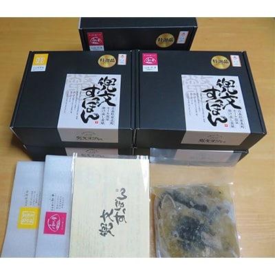 「兜すっぽん」鍋　醤油・生姜味3セット　青森シャモロックスープ味2セット(肉入りスープ5)