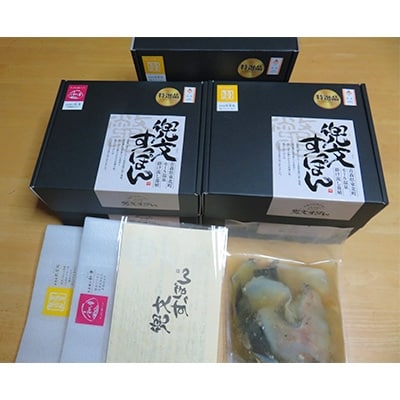「兜すっぽん」鍋　醤油・生姜味2セット　青森シャモロックスープ味3セット(肉入りスープ5)