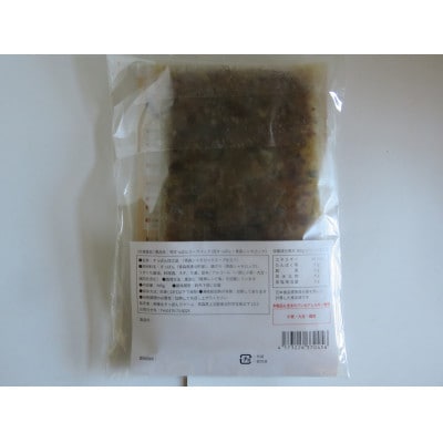 兜すっぽんスープパック(青森シャモロックスープ仕立て)2パックセット