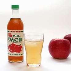 女王蜂のりんご酢(500ml×3本)