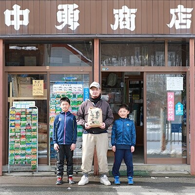 青森県東北町産 まっしぐら 精米8kg