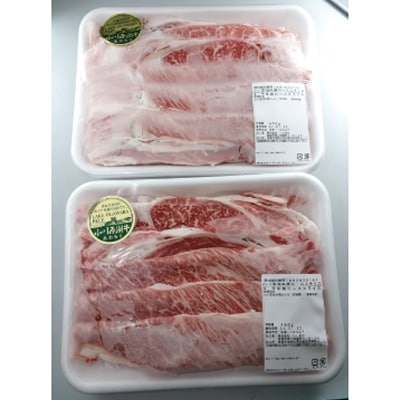 小川原湖牛　肩ロースしゃぶしゃぶ900g