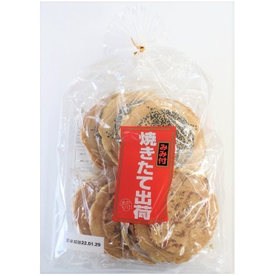 焼きたて直送!【東北みやげ】南部煎餅　焼きたて出荷14枚入り×5袋