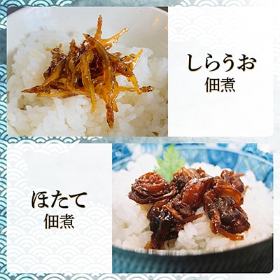 大和しじみ(150g)と佃煮3種セット