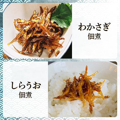 しじみの贅沢味噌汁(6食)と佃煮2種セット