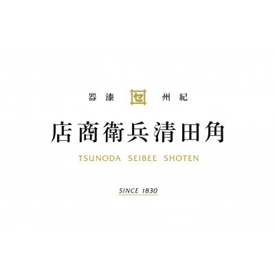 汁椀　墨　5個入り　S-4120　