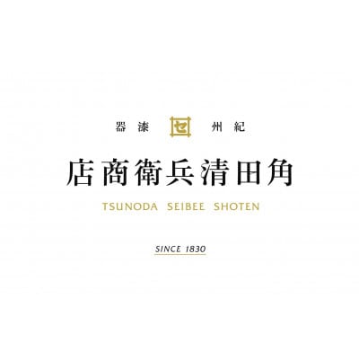 京型　汁椀　5個入り