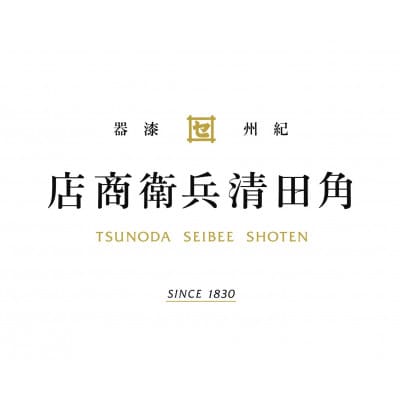 紀州桧弁当箱　type VM 漆塗