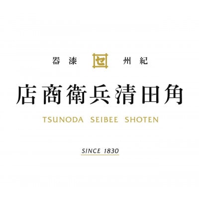 B.C. コーヒー HACHI　NA　5個