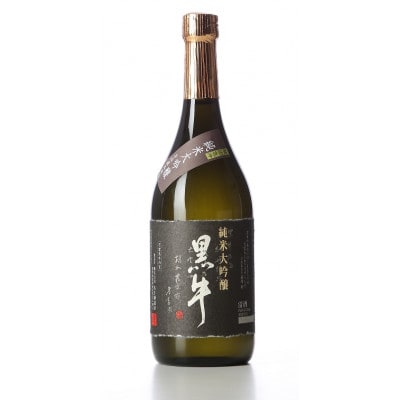 黒牛 純米酒・純米吟醸・純米大吟醸 720ml×3本 セット 名手酒造店