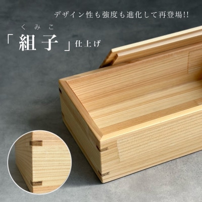 紀州檜製　紀州スクエア弁当箱