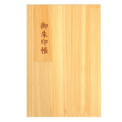紀州檜製 木製御朱印帳 白木