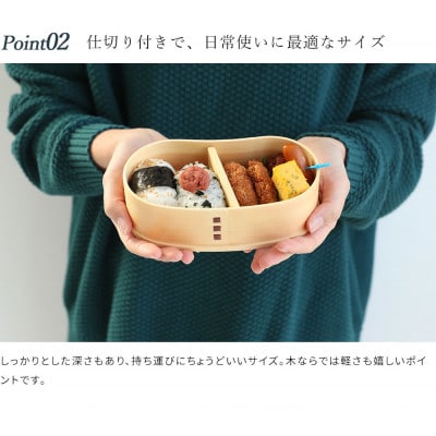 紀州塗り 木製 曲げわっぱ 弁当箱 豆型 リーフグリーン