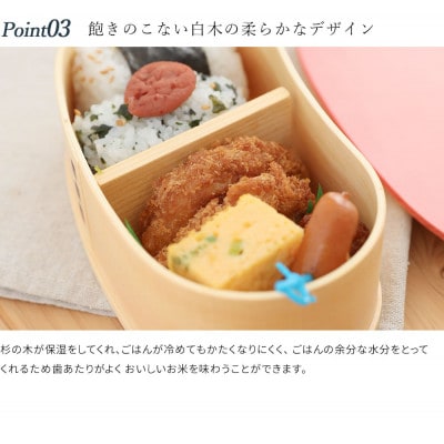 紀州塗り 木製 曲げわっぱ 弁当箱 豆型 ライトブラウン