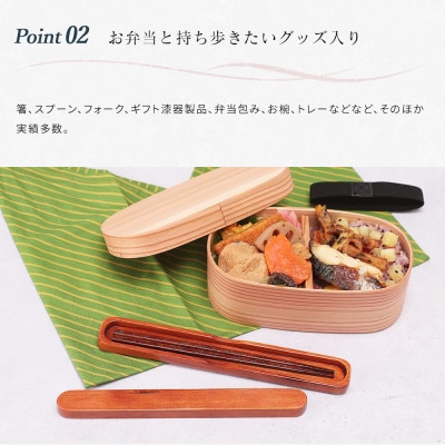 【福袋】 まげわっぱ福袋 紀州塗りの曲げわっぱが1個確定 5点以上の漆器福袋