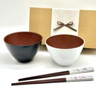 4点セット 紀州漆器 電子レンジ・食洗機対応 お椀 2個 箸 2膳