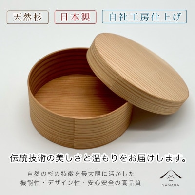 曲げわっぱ 丸ころり 白木 弁当箱 丸型 紀州漆器