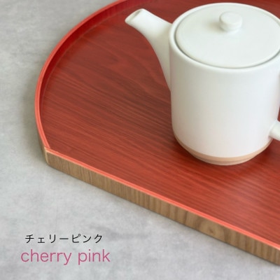 半月盆 木製 チェリーピンク 尺二 36cm トレー 和食