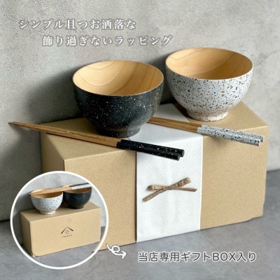 4点セット 紀州漆器 お椀 ペア 美空 黒 白 2個セット 箸付き