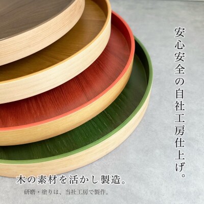 紀州塗り 曲げわっぱ 丸盆 リーフグリーン 27cm 9寸