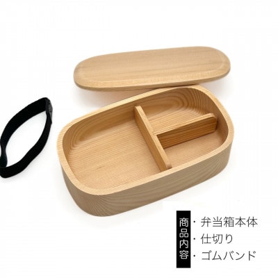 食洗機対応 かわいいくりぬき弁当箱 ライトブラウン