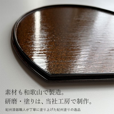 紀州塗り PC 半月盆 煌きシリーズ 【黒縁 尺一 33cm】 お盆