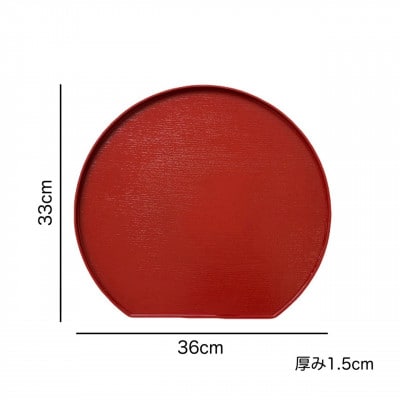 半月盆 木製 内朱 尺二 36cm 和食 お盆